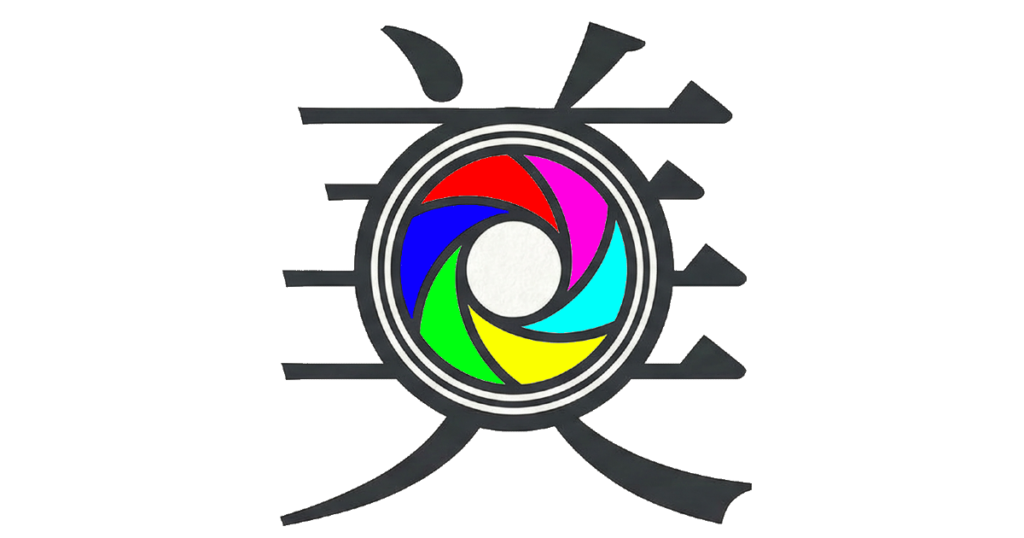 美写真（びしゃまこと　Bishamakoto）