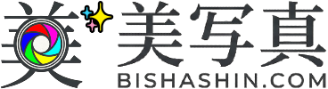 美写真（びしゃしん）